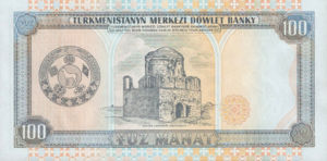Turkmenistan, 100 Manat, P6a, TMDB B6a