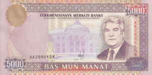 Turkmenistan, 5,000 Manat, P9, TMB B2a