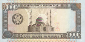 Turkmenistan, 10,000 Manat, P11, TMB B5a