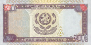 Turkmenistan, 5,000 Manat, P12a, TMB B2b