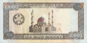 Turkmenistan, 10,000 Manat, P13, TMB B6a