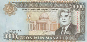 Turkmenistan, 10,000 Manat, P14, TMB B7a