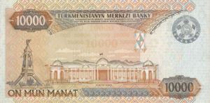 Turkmenistan, 10,000 Manat, P14, TMB B7a