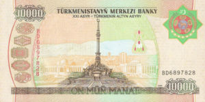Turkmenistan, 10,000 Manat, P15, TMB B8a