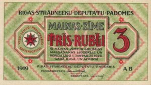 Latvia, 3 Ruble, R2