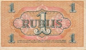 Latvia, 1 Ruble, R1
