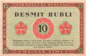 Latvia, 10 Ruble, R4