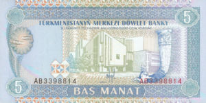 Turkmenistan, 5 Manat, P2, TMDB B2a