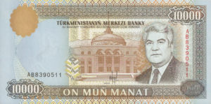 Turkmenistan, 10,000 Manat, P10, TMB B4a