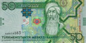 Turkmenistan, 50 Manat, P26, TMB B19a