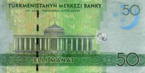 Turkmenistan, 50 Manat, P26, TMB B19a