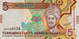 Turkmenistan, 5 Manat, TMB B23a