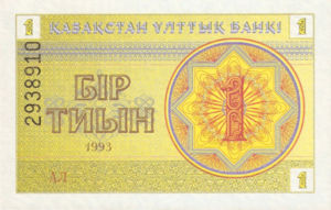 Kazakhstan, 1 Tyiyn, P1b, NBK B1b1
