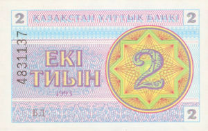 Kazakhstan, 2 Tyiyn, P2a, NBK B2a1