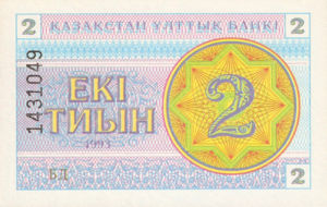 Kazakhstan, 2 Tyiyn, P2b, NBK B2b1