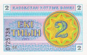 Kazakhstan, 2 Tyiyn, P2a, NBK B2a2