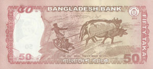 Bangladesh, 50 Taka, P56New, BB B51c