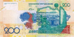 Kazakhstan, 200 Tenge, P28s, NBK B28as