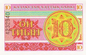 Kazakhstan, 10 Tyiyn, P4b, NBK B4a1