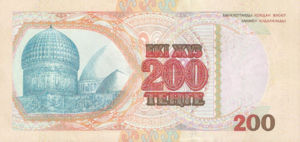 Kazakhstan, 200 Tenge, P20b, NBK B20a