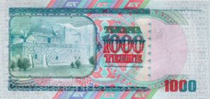 Kazakhstan, 1,000 Tenge, P22s, NBK B23as