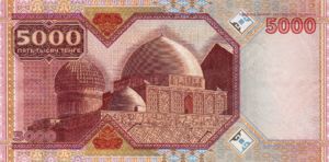 Kazakhstan, 5,000 Tenge, P24, NBK B25a