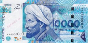 Kazakhstan, 10,000 Tenge, P25s, NBK B26as