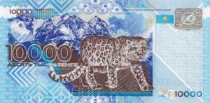 Kazakhstan, 10,000 Tenge, P25s, NBK B26as