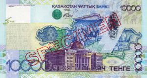 Kazakhstan, 10,000 Tenge, P33s, NBK B33as