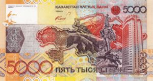 Kazakhstan, 5,000 Tenge, P34s, NBK B34as