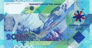 Kazakhstan, 2,000 Tenge, P36, NBK B36a