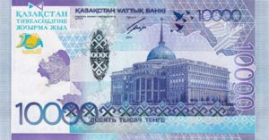 Kazakhstan, 10,000 Tenge, P38, NBK B38a