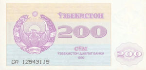 Uzbekistan, 200 Som, P68a, BOU B8a