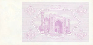 Uzbekistan, 200 Som, P68a, BOU B8a