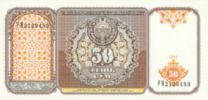 Uzbekistan, 50 Som, P78, CBU B8a