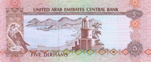 United Arab Emirates, 5 Dirham, P7a