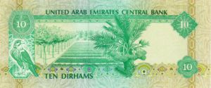 United Arab Emirates, 10 Dirham, P8a