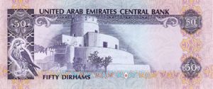 United Arab Emirates, 50 Dirham, P9a
