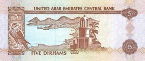 United Arab Emirates, 5 Dirham, P12a