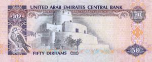 United Arab Emirates, 50 Dirham, P14b