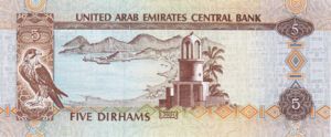 United Arab Emirates, 5 Dirham, P19b