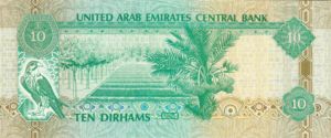 United Arab Emirates, 10 Dirham, P20a