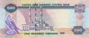United Arab Emirates, 500 Dirham, P32a