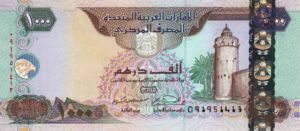 United Arab Emirates, 1,000 Dirham, P25b