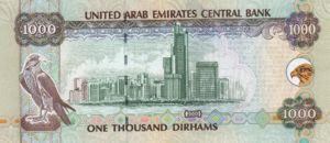 United Arab Emirates, 1,000 Dirham, P25b