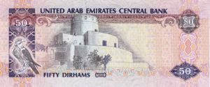 United Arab Emirates, 50 Dirham, P22