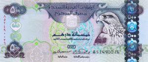 United Arab Emirates, 500 Dirham, P32b