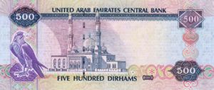 United Arab Emirates, 500 Dirham, P32b