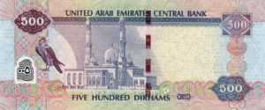 United Arab Emirates, 500 Dirham, P32c
