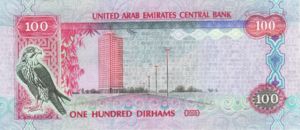 United Arab Emirates, 100 Dirham, P30a